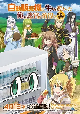 死亡笔记